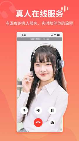 520JAPAN 1.5.1 安卓版 1