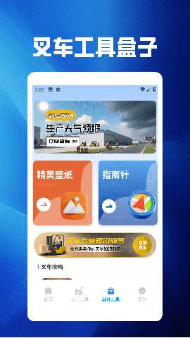 快点挪出来极速版 1.2 安卓版 2