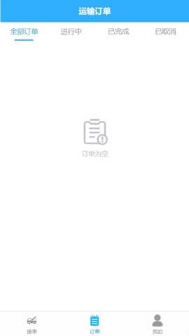 玉龙拖车 1.3.8 安卓版 1