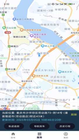 小小安防 1.3.3 安卓版 1