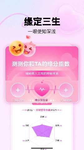 漫花 1.0.1 安卓版 1