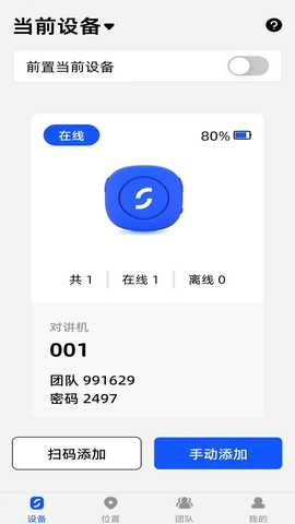 Samassi 1.0.24 安卓版 2