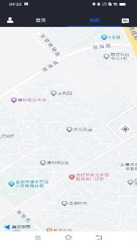 数智司机 1.0.1 安卓版 2