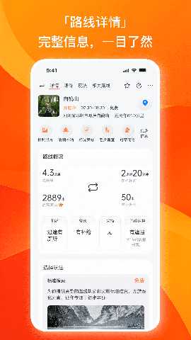 途印探索 0.3.2 安卓版 2