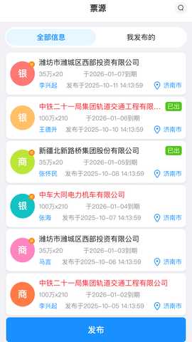 微笑金链 1.5.3 安卓版 2