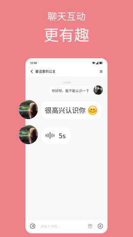 易友 1.5.3 安卓版 2