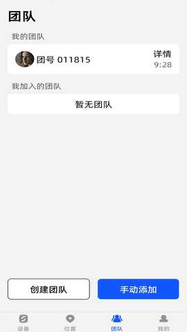 Samassi 1.0.24 安卓版 1