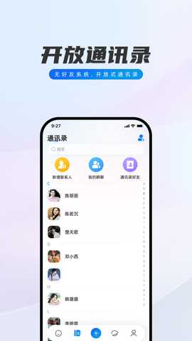 米语 1.0.0 安卓版 2