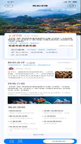 聆听 1.1.8 安卓版 2