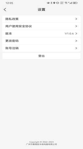DELTRIX EV Charging 1.6.1 安卓版 3