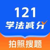 学法减分巴士
