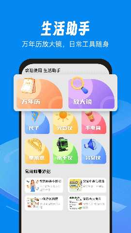 123违章速查 1.0.2 安卓版 3