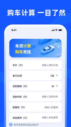 交管学法减分 3.0.2.302 安卓版 2