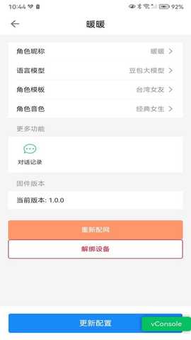 映我 1.0.12.251023 安卓版 1