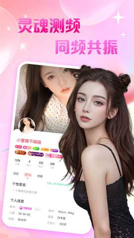 本地爱友聊 1.0.0.2 安卓版 2