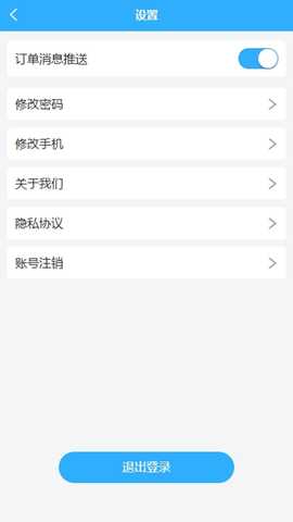 玉龙拖车 1.3.8 安卓版 3