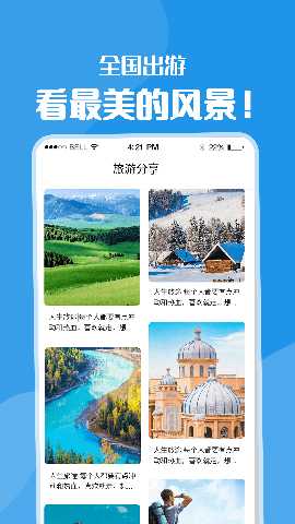 黄果树 1.0.4 安卓版 2