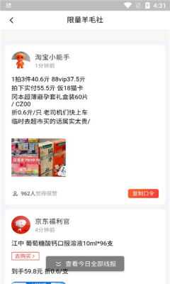 小转帮 1.0.0 官方版 2