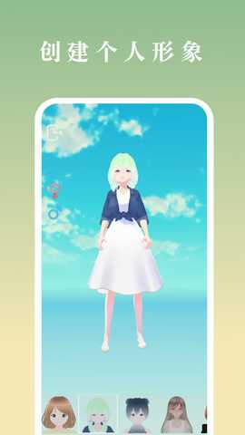 念想 1.0.0-20250721 安卓版 1