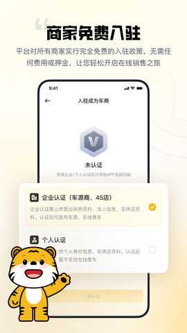 迈了 4.17.0 安卓版 3