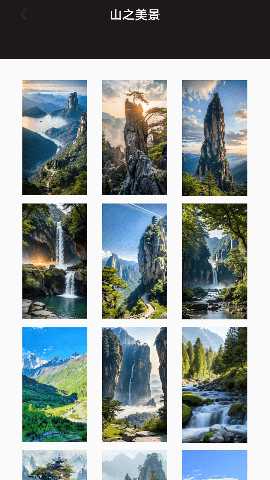 870唔游盒 1.3 安卓版 3