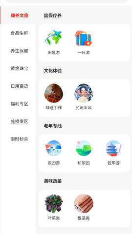 晟玥嘉熹 2.1.9 安卓版 1