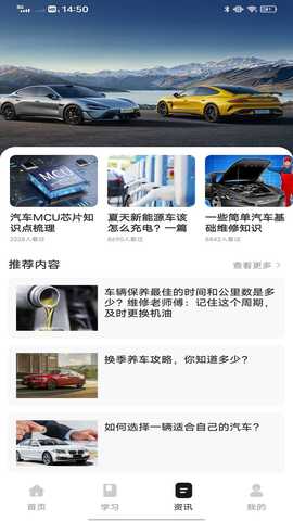 车易行违章 1.0.0 安卓版 2