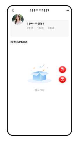 language exchange 1.0.9 安卓版 2