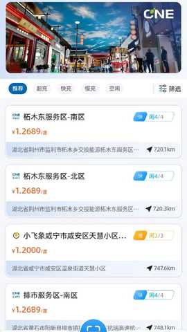 楚道易能 1.0.0 安卓版 1