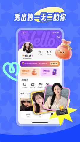 映玩 1.0.6 安卓版 2