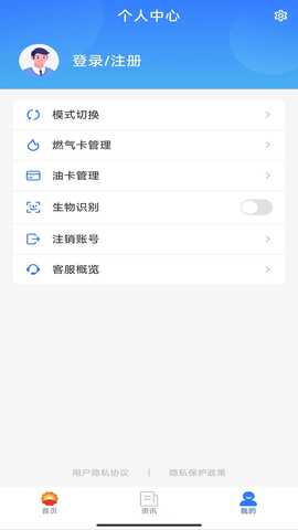 中油在线 4.0.7 安卓版 4
