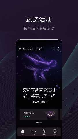 WHISPERS 4.3.1 安卓版 2