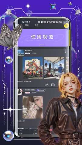 图佳 1.0.0 安卓版 1