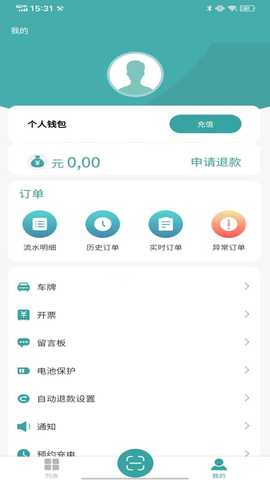 United Charger 1.1.1 安卓版 2