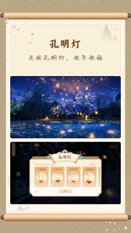 云游大足石刻 1.0.50001 安卓版 1