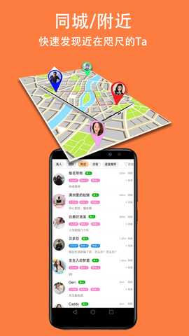 眯眯 1.8.2 安卓版 3