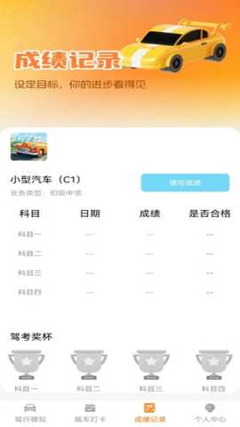 行路安 1.0.1 安卓版 1