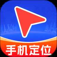 手机定位守护家人app下载-手机定位守护家人官方版下载