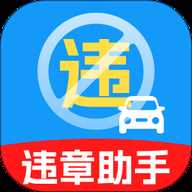 123违章代码速查