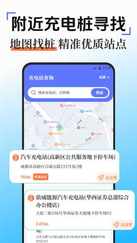 满分学习 3.6.0112.360 安卓版 3