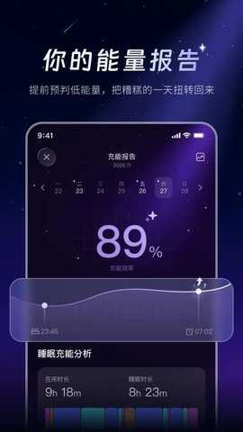 SleepAI 1.0.2 安卓版 2