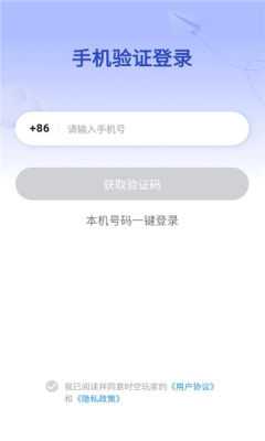 时空玩家 1.0.0 安卓版 1