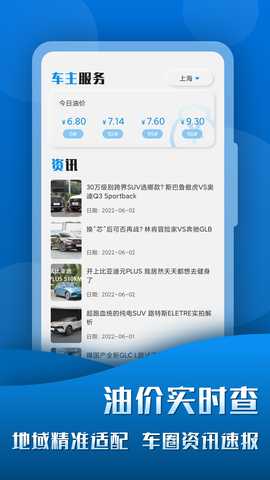 查询123 25.0.9 安卓版 1