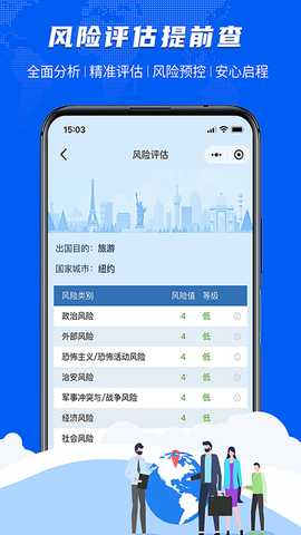 神麒 1.2.0 安卓版 2