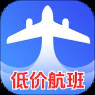 低价航班追旅