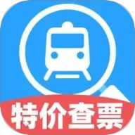 特价高铁查票