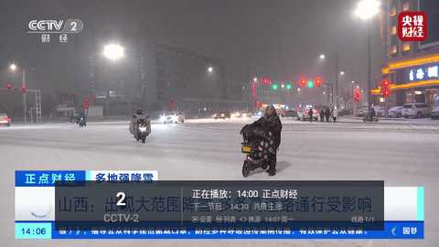 鬼才直播 v5.2.0 安卓版 1