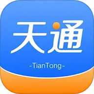 天通商旅