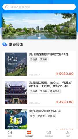 长顺一生 1.1.7 安卓版 1