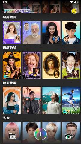 toonpics高级版 1.6.6 最新版 1